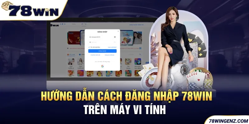 Hướng Dẫn Cách Đăng Nhập 78Win Trên Máy Vi Tính