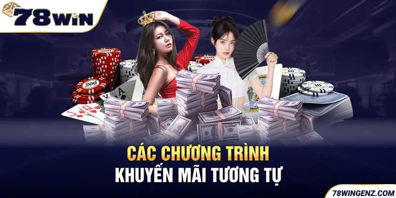 Các chương trình khuyến mãi tương tự